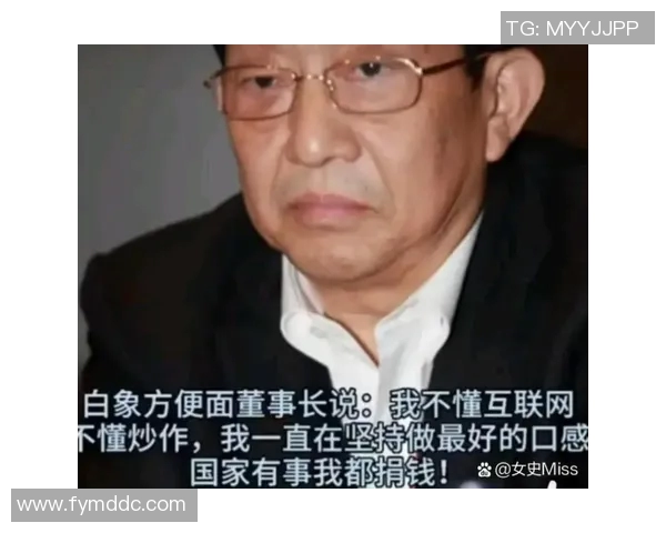 杭州羽毛球队的崛起之路：从默默无闻到大满贯荣耀的成长历程
